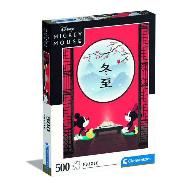 500 Piece Puzzle - Disney: Oriental Break